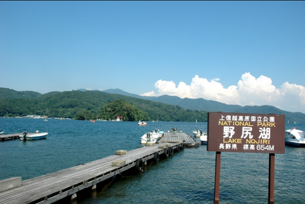 9 野尻湖