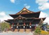 善光寺