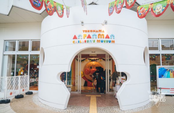 2横滨面包超人儿童博物馆＆购物商场