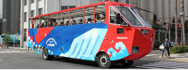 38横滨SKY DUCK水陆观光巴士