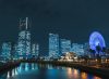 20 横滨最美夜景海岸线