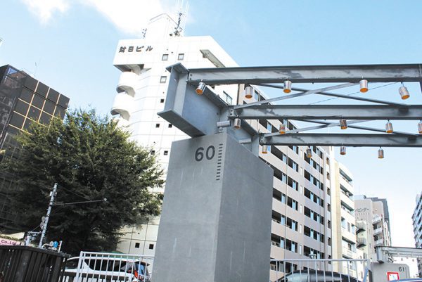 涩谷川高架柱的管理号码60