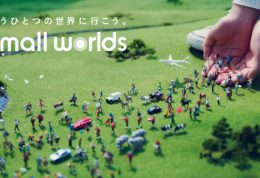 SMALL WORLDS TOKYO――会动的微型模型主题乐园！