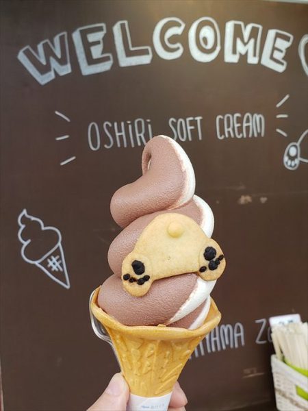 旭山动物园的蛋筒冰淇淋