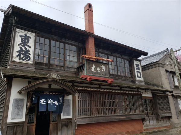 旧三MASU河本荞麦面店