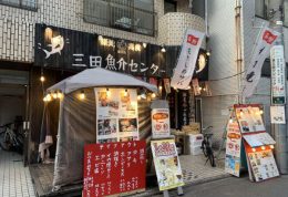 CP值超高！推荐东京价格实惠的海鲜居酒屋！