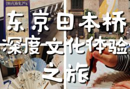 コピー: 为忙碌的你量身打造的「非自由行」！？由旅行社精心设计的超高性价比行程
